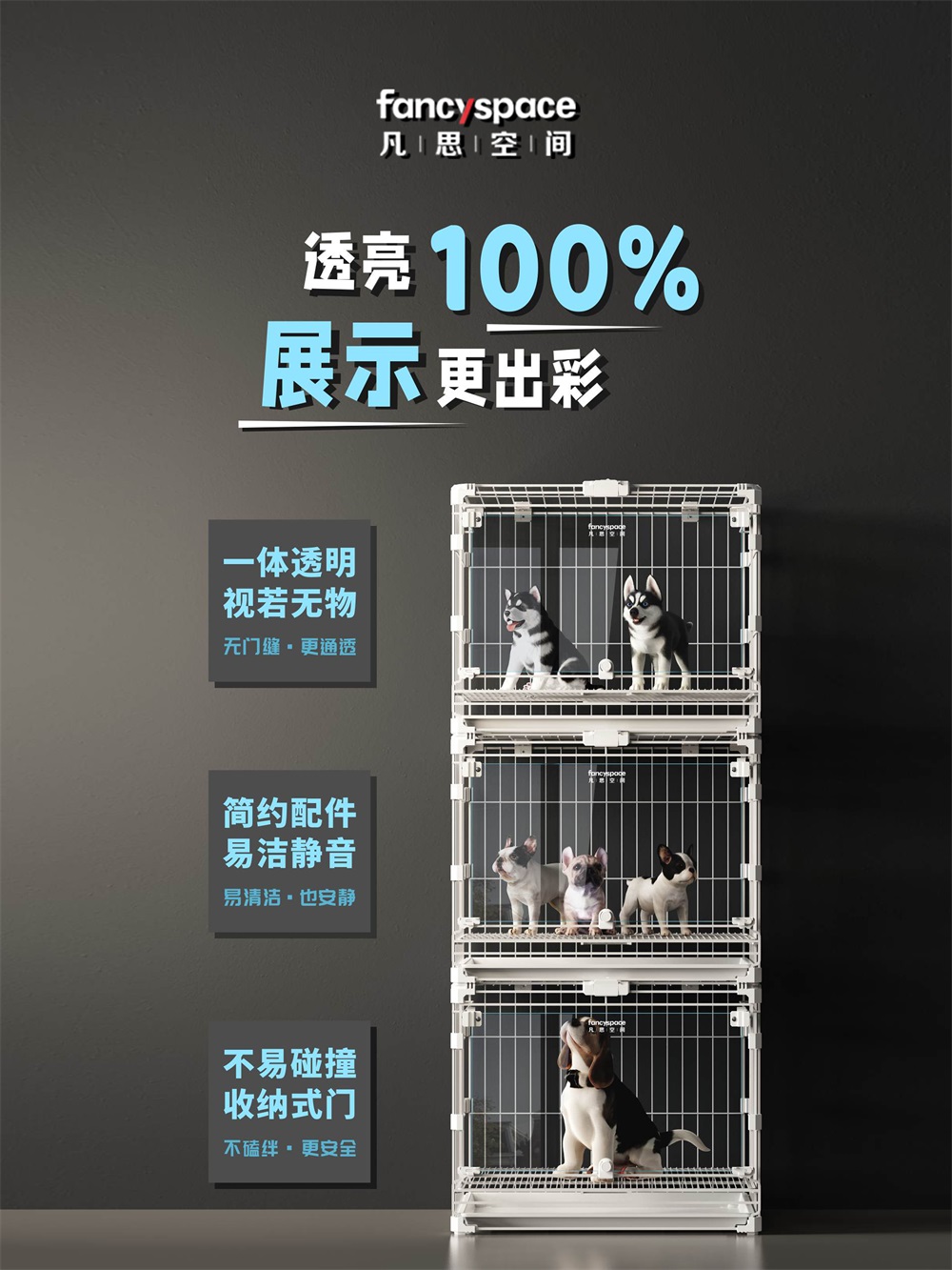 广州狗笼